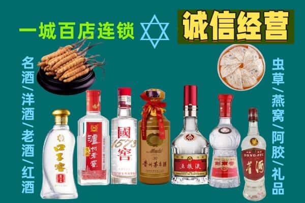 沈阳回收五粮液酒瓶