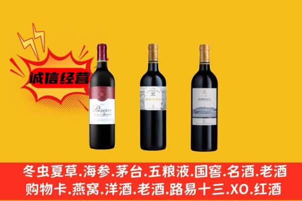 沈阳上门回收拉菲价格