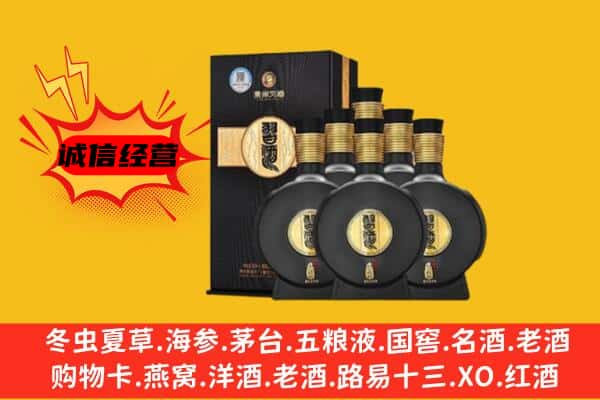 沈阳上门回收习酒价格