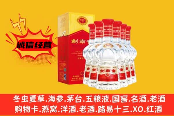 沈阳上门回收水晶剑价格