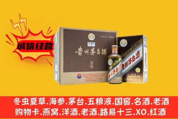 沈阳回收彩釉茅台酒