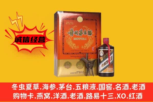沈阳回收精品茅台酒