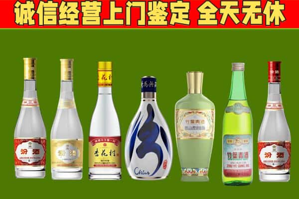 沈阳烟酒回收汾酒系列.jpg
